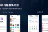 海康停车管家怎么看监控？操作步骤是什么？