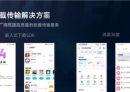 海康停车管家怎么看监控？操作步骤是什么？