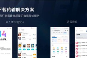 海康停车管家怎么看监控？操作步骤是什么？