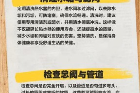 热水器哗哗流水的原因是什么？