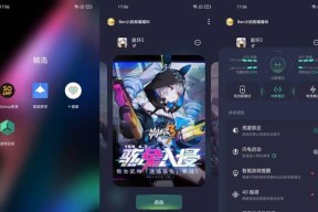 OPPO游戏空间怎么用？操作步骤和常见问题解答？
