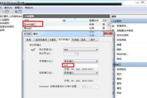 探索445端口的服务及其安全性（深入了解445端口的功能和风险）