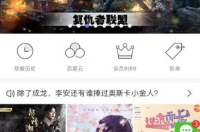 手机上如何安装拍照盒子？