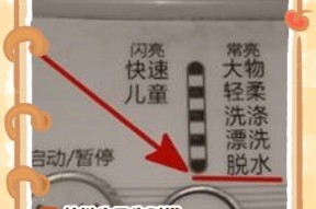 洗衣机中间暂停的解决方法（有效应对洗衣机中途停止工作的情况）