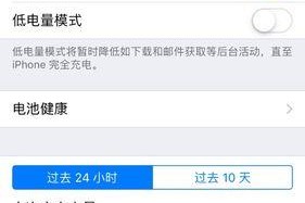 如何取消iPhone上的腾讯会员服务？步骤是什么？