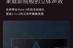 4门喇叭低音炮调整技巧？如何达到最佳音效？