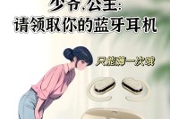 蓝牙耳机夹柏林之声如何配对？连接步骤是什么？