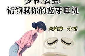 蓝牙耳机夹柏林之声如何配对？连接步骤是什么？