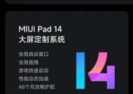 小米平板如何实现文字拖拽功能？