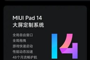 小米平板如何实现文字拖拽功能？
