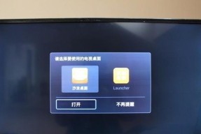 电视家卡顿的原因及解决方法（揭秘电视家卡顿的罪魁祸首）