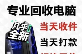 王二丫笔记本电脑的性能如何？用户评价有哪些？