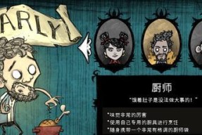 饥荒建家防火墙教程的详细步骤是什么？
