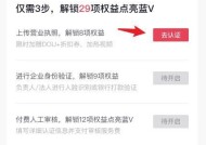 移动硬盘扩展卷灰色无法操作怎么办？
