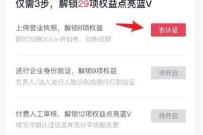 移动硬盘扩展卷灰色无法操作怎么办？