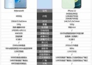 华为手机易控功能如何激活和使用？