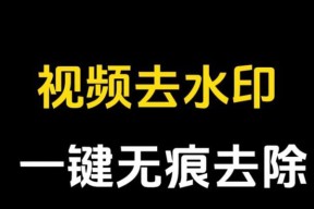 视频特效如何还原原图（教你如何调整视频特效）