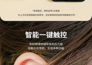 名创优品耳机连接华为手机步骤是什么？