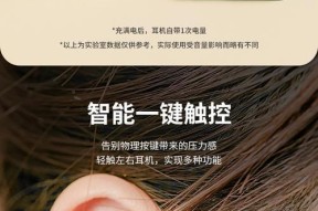 名创优品耳机连接华为手机步骤是什么？