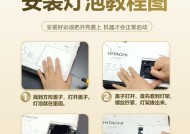 云台投影仪清洗步骤是什么？如何保持投影仪清洁？