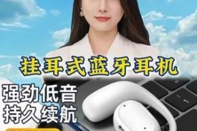 蓝牙耳机单耳模式如何开启及使用？