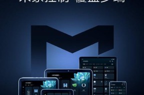小米14更换个性主题方法是什么？