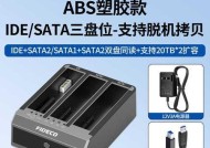 电脑东西拷贝到硬盘怎么弄？步骤是什么？