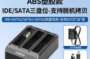 电脑东西拷贝到硬盘怎么弄？步骤是什么？