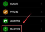 华为电脑合盖进入睡眠模式怎么设置？步骤是什么？