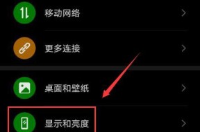 华为电脑合盖进入睡眠模式怎么设置？步骤是什么？