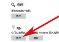 忘记电脑开机密码怎么办？如何安全地解除密码？
