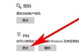 忘记电脑开机密码怎么办？如何安全地解除密码？