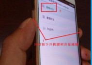 oppo手机狐狸面具安装步骤是什么？