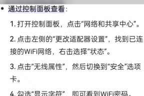 手机如何连接电脑的WiFi热点？连接过程中可能遇到的问题有哪些？