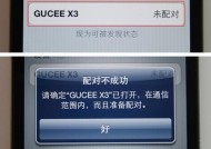 很酷蓝牙音箱连接步骤是什么？兼容性如何？