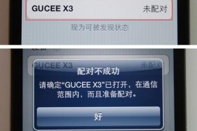 很酷蓝牙音箱连接步骤是什么？兼容性如何？