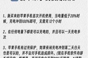 如何优化iPhone电池健康设置？设置后能延长电池寿命吗？