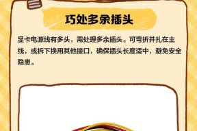 显卡为何不需单独电源供电？供电方式有何特别之处？