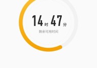 魅族21如何优化耗电和管理后台应用？