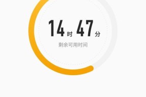 魅族21如何优化耗电和管理后台应用？