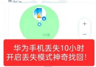 手机卡丢失如何解锁华为账号？有无在线解决方案？