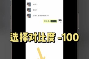 Win10图片马赛克怎么去除？这些妙招新手也能搞定！