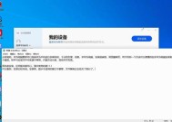 华为系统电脑安装腾讯管家的步骤是什么？