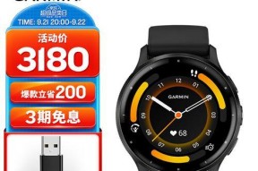 480像素智能手表性能及用户体验如何？