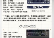 CF碎步用什么轴键盘？如何选择适合的键盘？