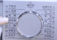伊莱克斯洗衣机Ed2故障是什么原因？如何处理？