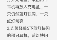 蓝牙耳机无声音问题解决方案（如何排除已连接蓝牙耳机无声音的情况）