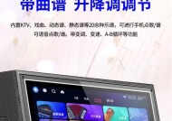 显示大屏音箱怎么设置？操作步骤是什么？