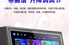 显示大屏音箱怎么设置？操作步骤是什么？