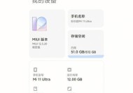 小米11ultra如何设置隔空手势？设置步骤是怎样的？